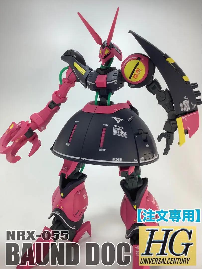 2025年最新】HGUC NRX-055-2 バウンド・ドック の人気アイテム