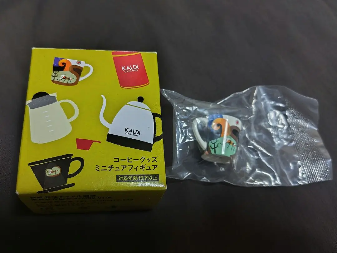 カルディ コーヒー 非売品 ミニチュア コンプリート ミニフィギュア 激レア カルディ「コーヒーグッズミニチュアフィギュア」プレゼント開始