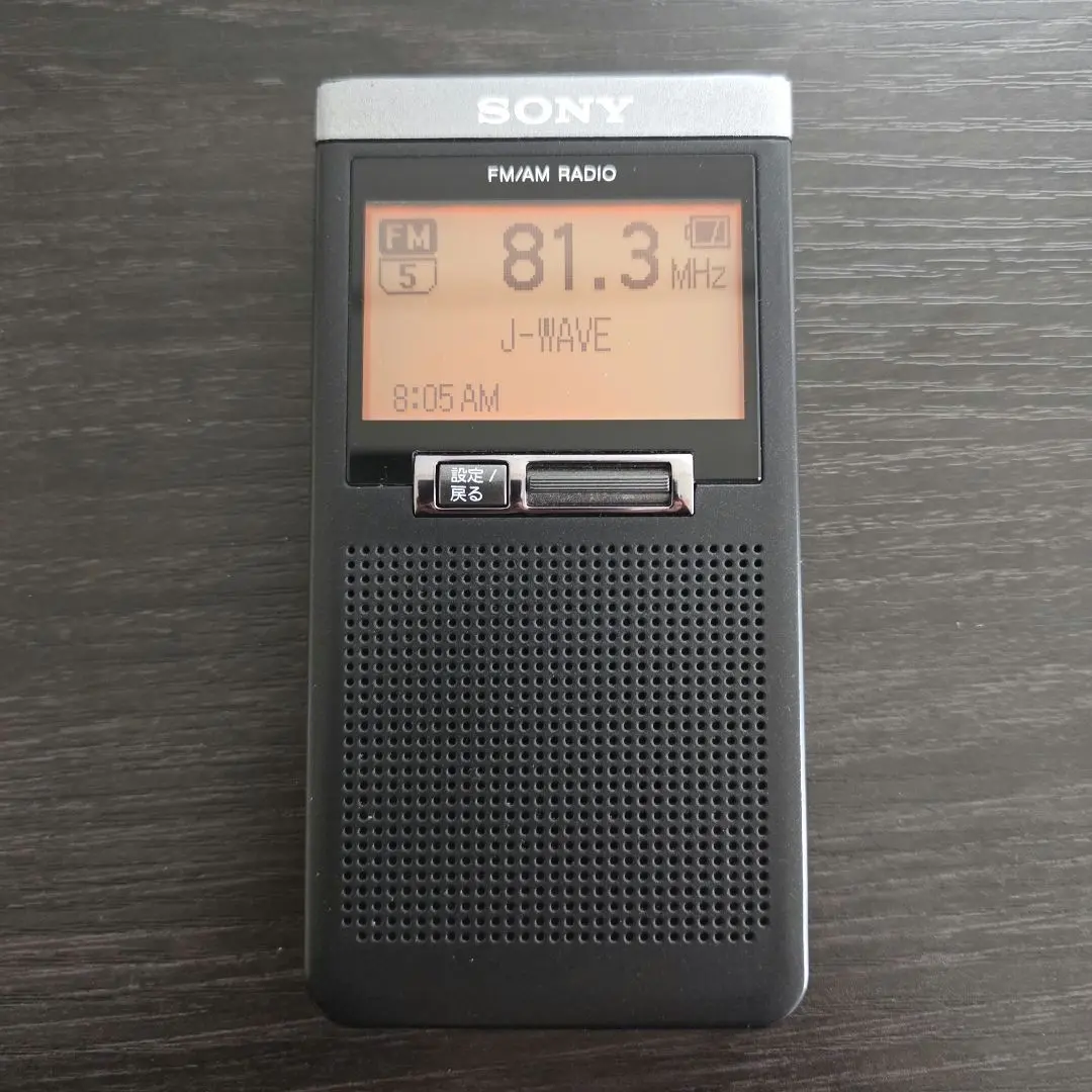 ソニー SONY シンセライザー ポケットラジオ SRF-T355 中古品 2025年最新】Yahoo!オークション -srf-t355の中古品・新品・未