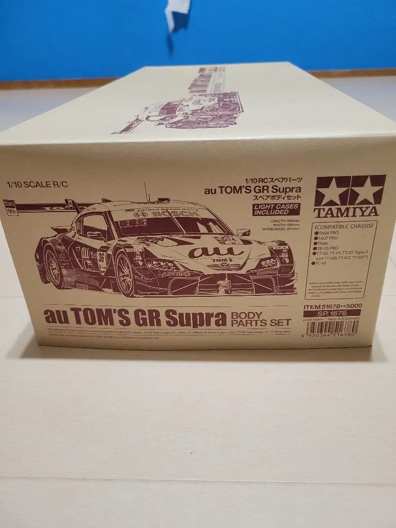 トムス特注【2022年 GT第2戦 富士仕様】36号車 au TOM'S GR SUPRA
