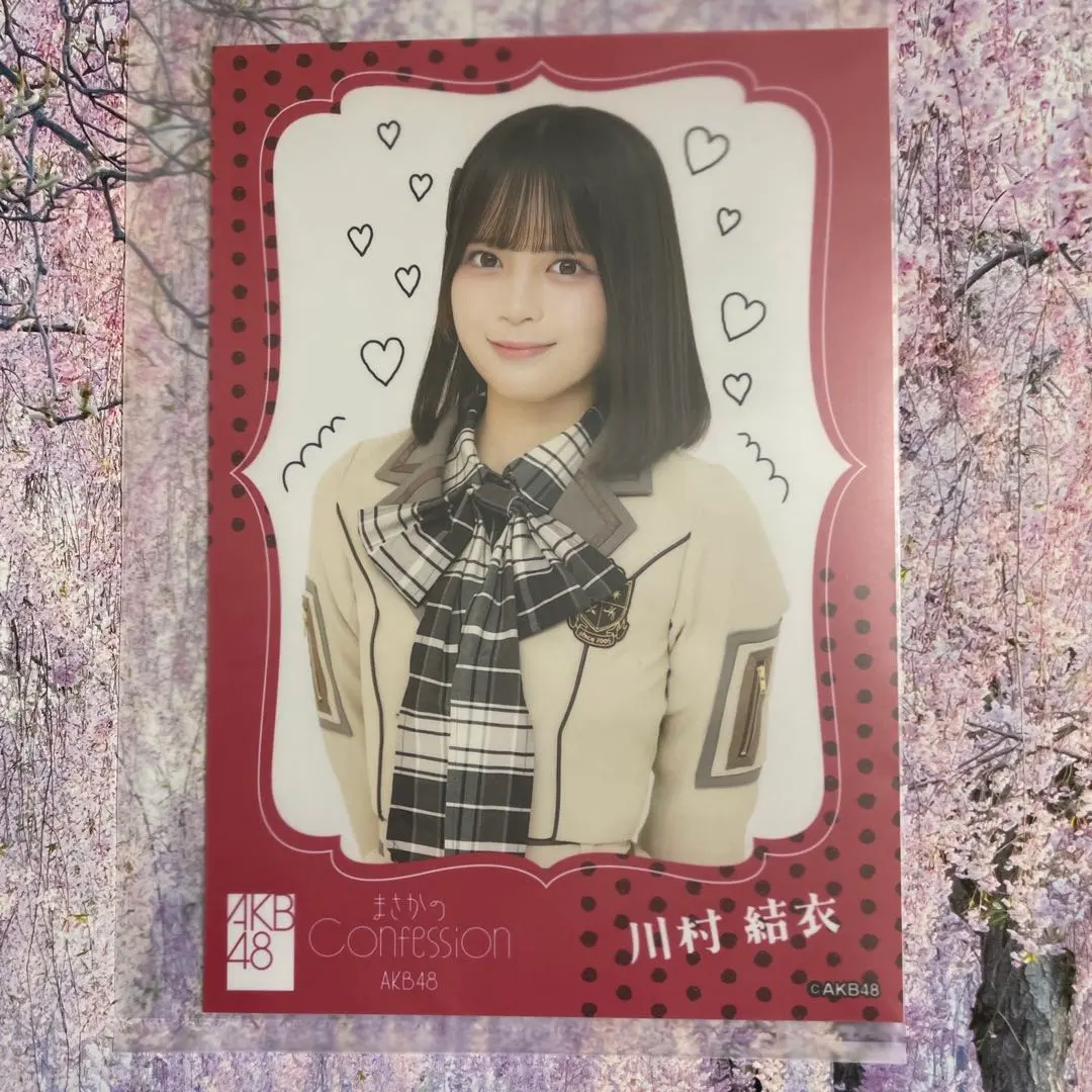 Thumbnail of Yui Kawamura (AKB48) Unexpected Confession OS Edition Photo from 65th Single