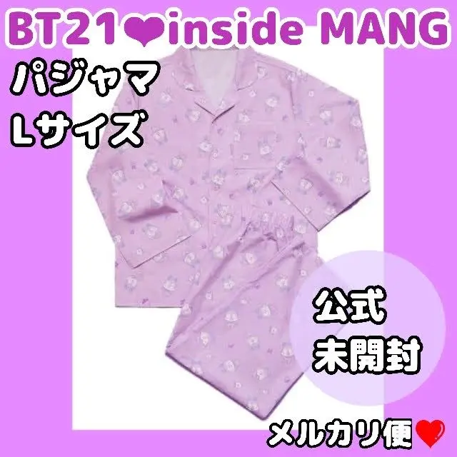 防弾少年団(BTS) - BTS ホリデーコレクション　スリープキット　Lサイズ　パジャマ 2025年最新】ジェイホープパジャマの人気アイテム - メルカリ