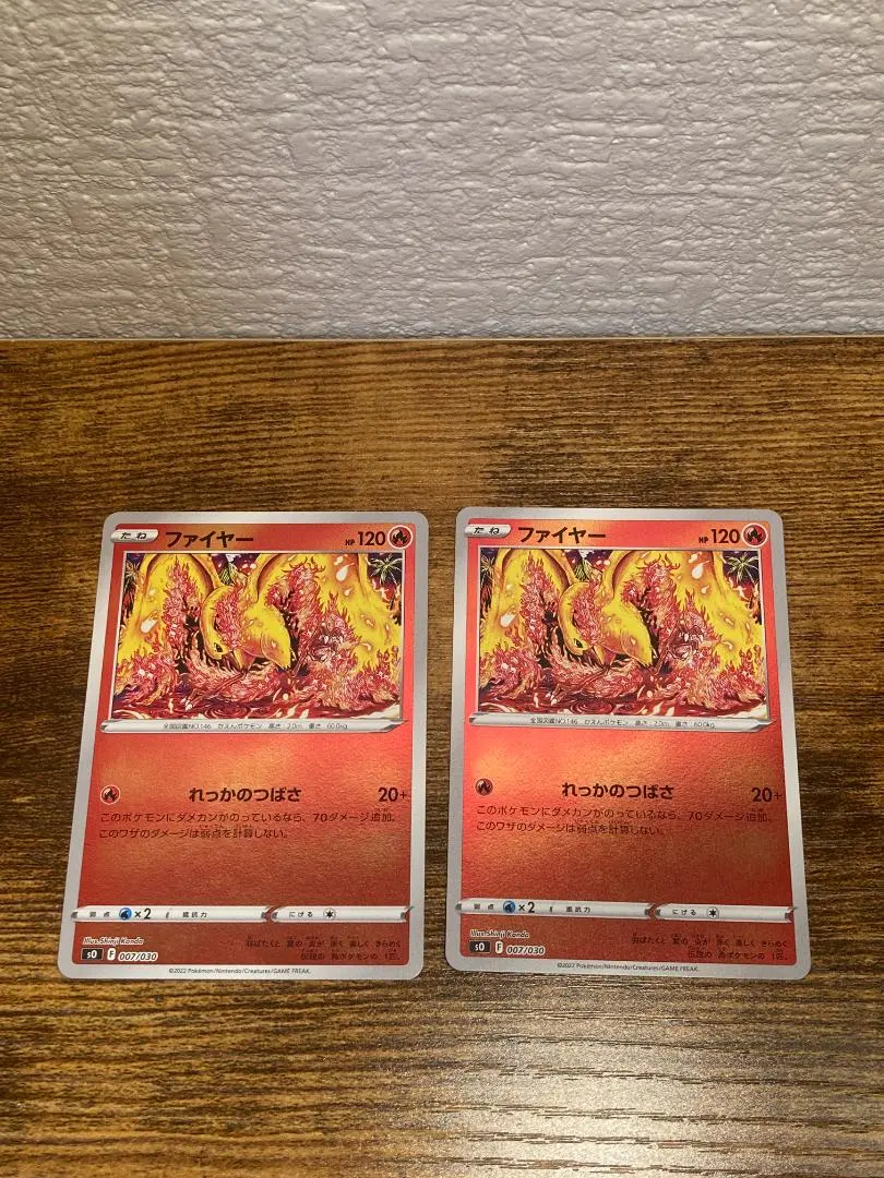 2025年最新】ファイヤー れっかのつばさ ミラーの人気アイテム - メルカリ