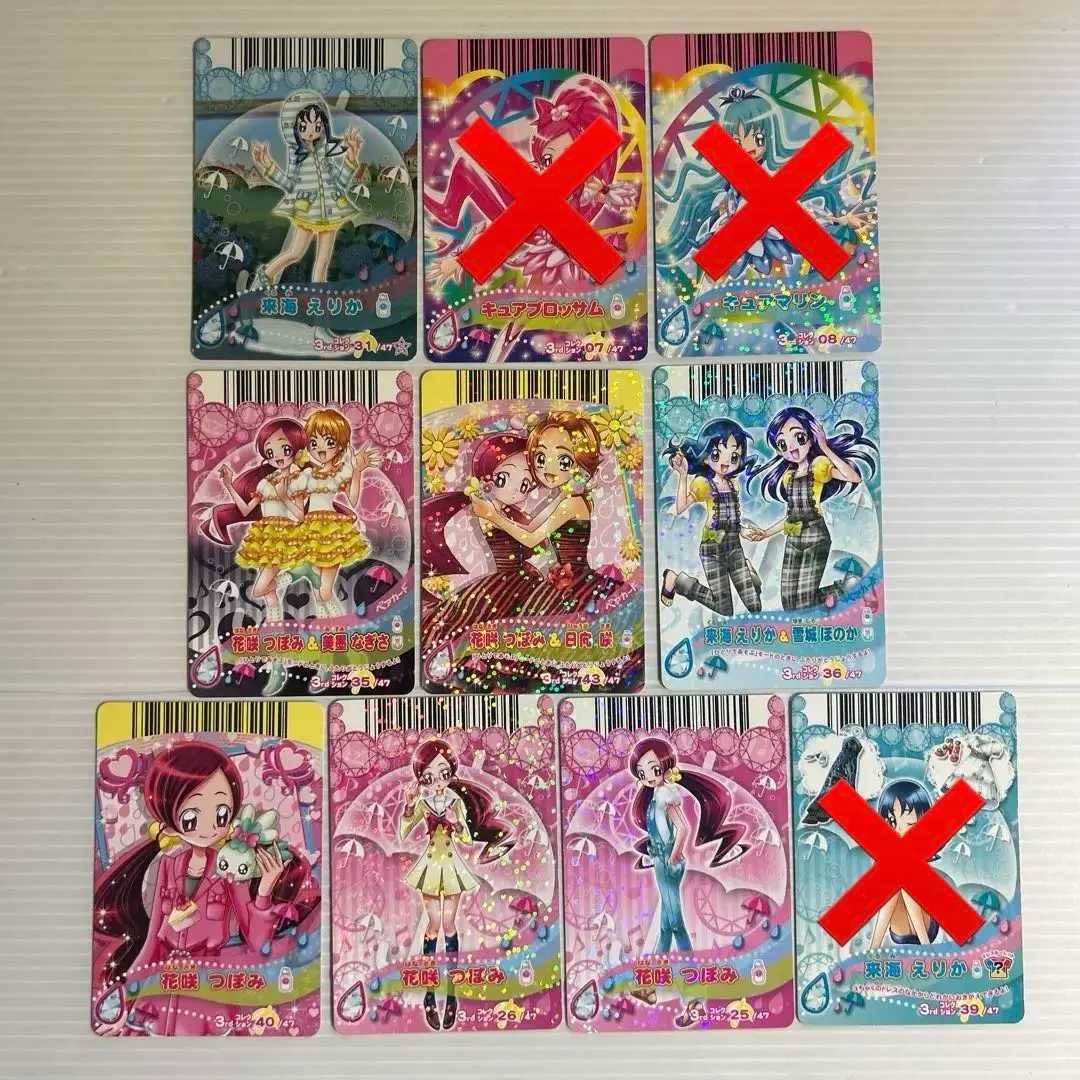Thumbnail of Precure [58] HeartCatch Dream Dance 3rd Collection ①
