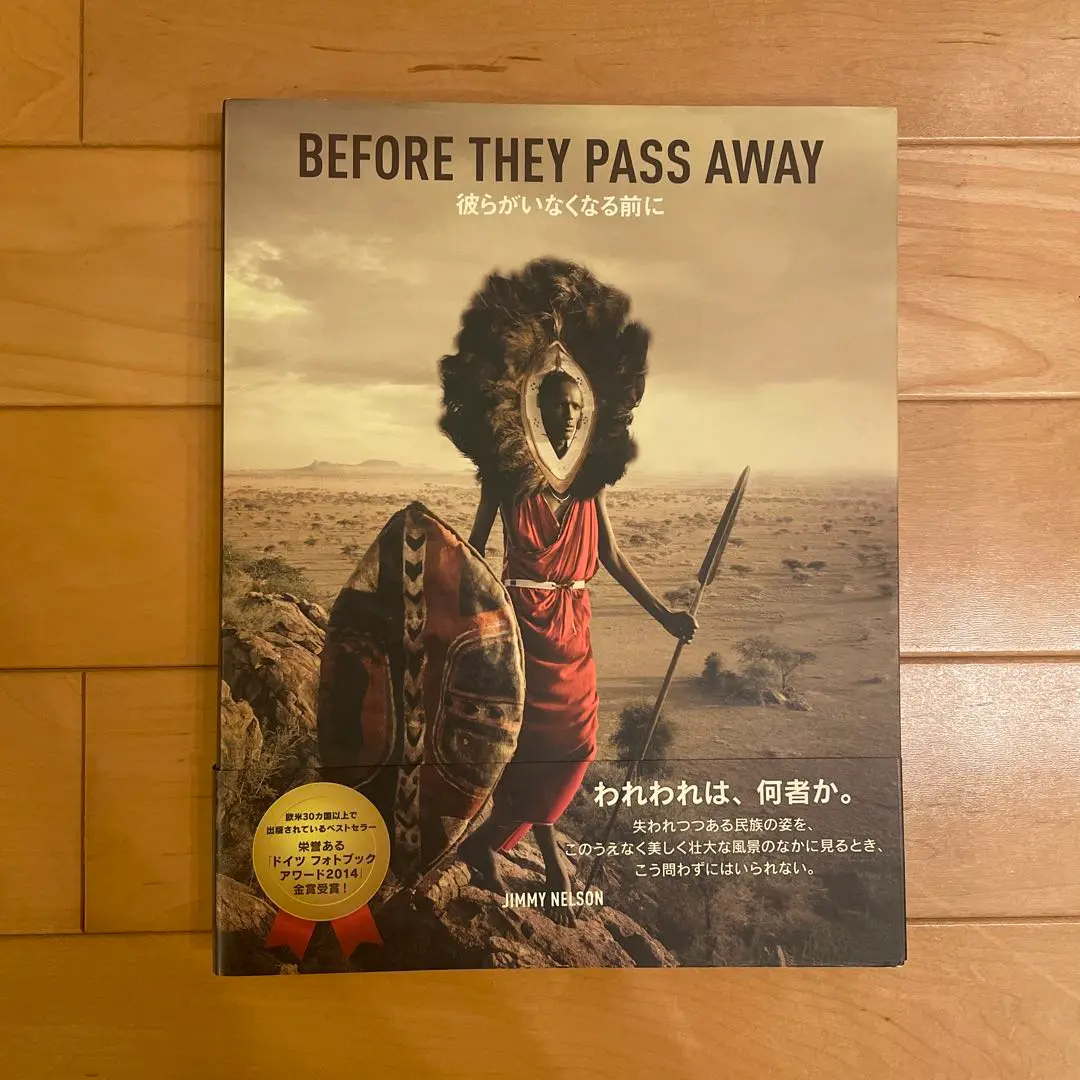 before they pass away ドイツ語版　ハードカバー before they pass away ドイツ語版 ハードカバー - メルカリ