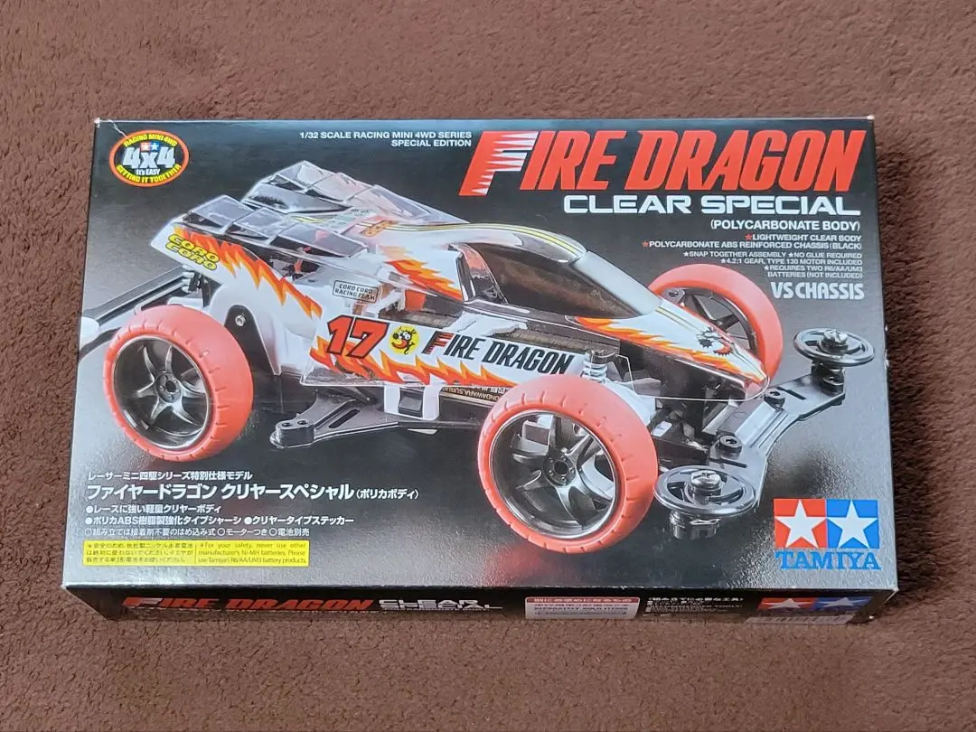 タミヤ RC特別企画商品 1/10RC ファイヤードラゴン スペアボディ