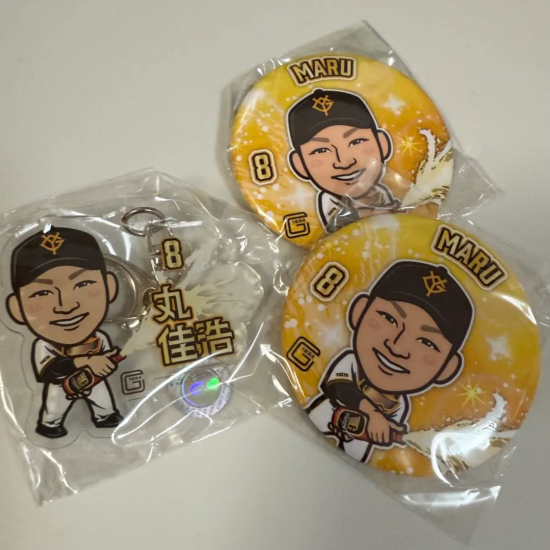 Thumbnail of Yomiuri Giants Yoshihiro Maru Can Badge Keychain