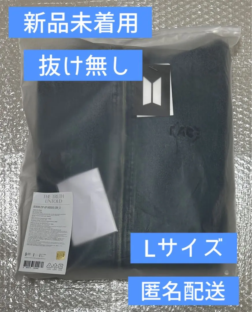 値下げBTS ジミン 展示会 ジップアップデニムフーディＬ⭐︎ 値下げBTS ジミン 展示会 ジップアップデニムフーディL⭐︎