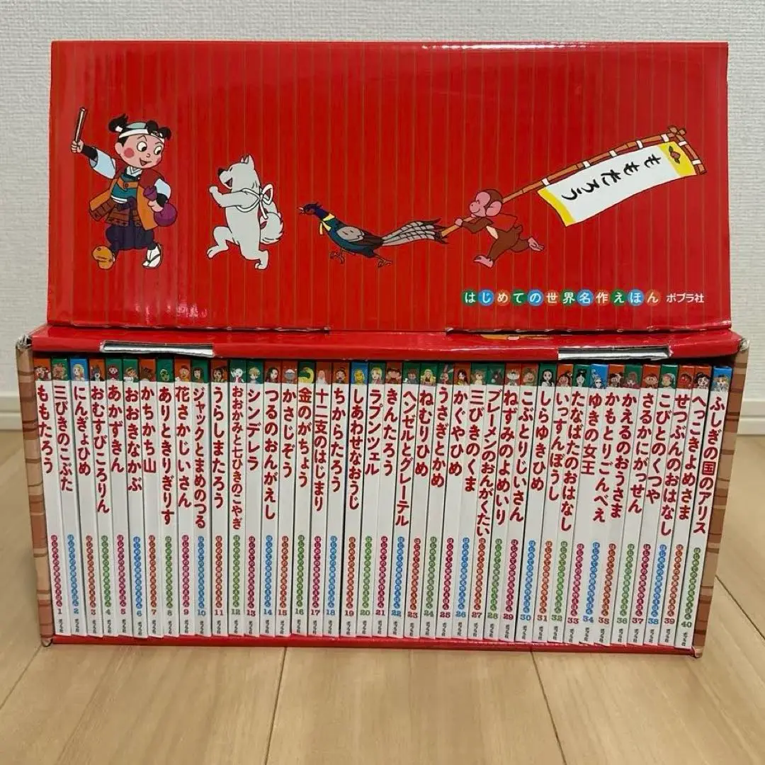 絵本セット きいろいえほんのおうち 40冊【多摩地区割引】 7926-01.jpg