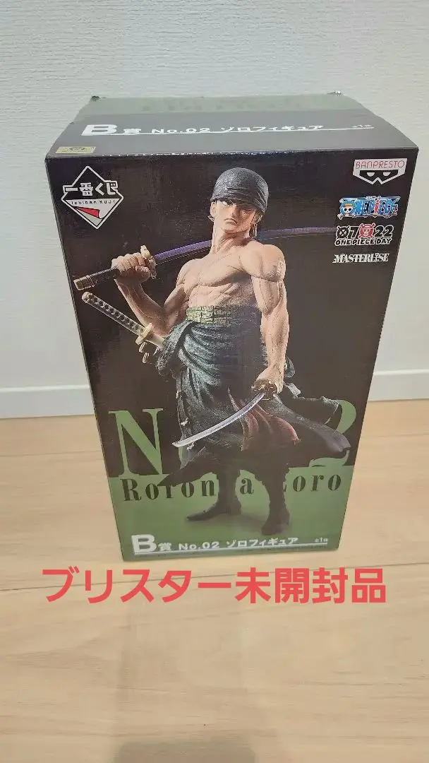 2025年最新】一番くじ ワンピース THE BEST EDITION B賞 No.02