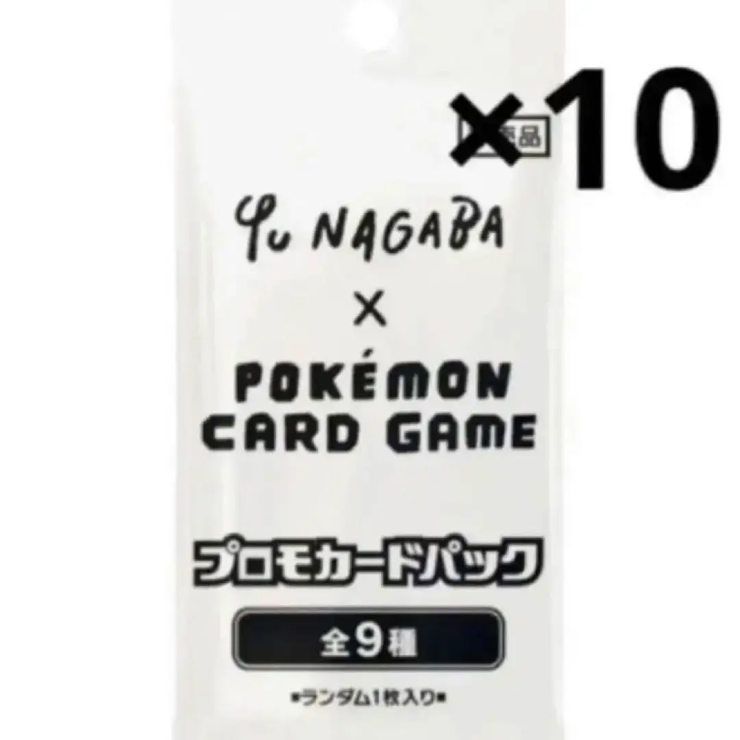 2025年最新】ポケモン プロモ 未開封 サーチ済の人気アイテム