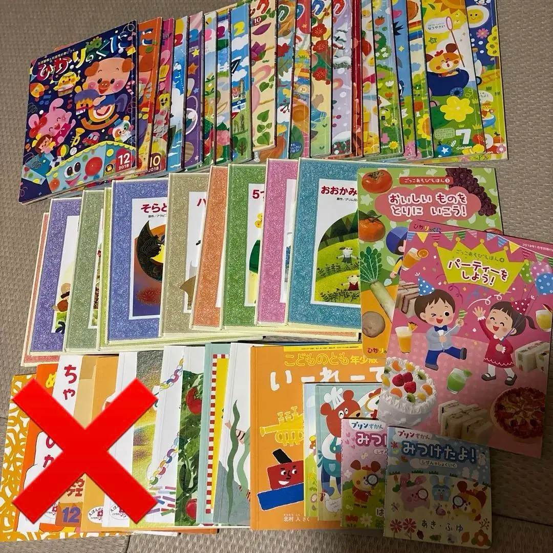 ●絵本52冊セット まとめ売り＋おまけ1冊 Yahoo!オークション - 絵本まとめ売り セット 52冊