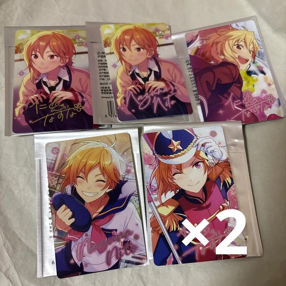 Thumbnail of Nazuna's treasured card