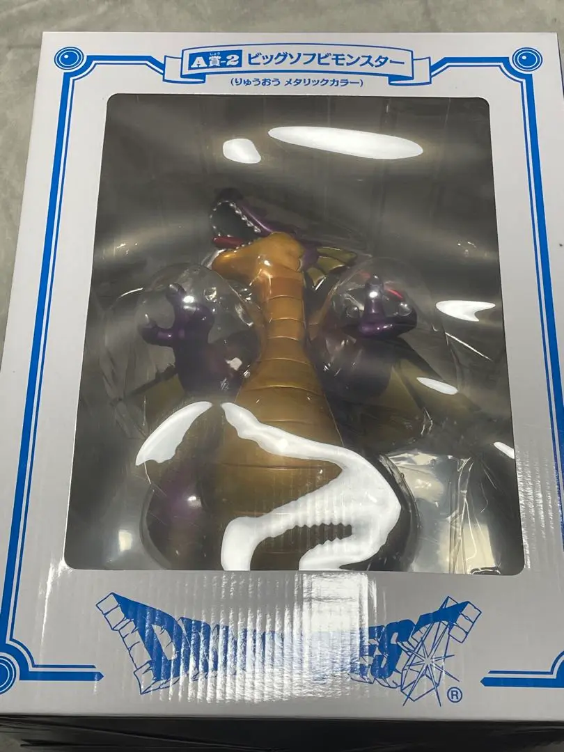 ドラゴンクエスト ふくびき所 A賞-2 ビッグソフビモンスター