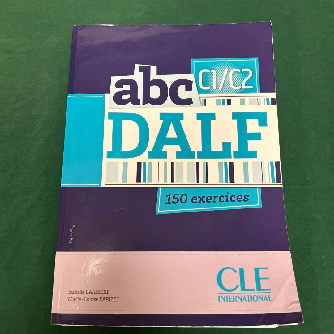 2025年最新】DALF c1の人気アイテム - メルカリ