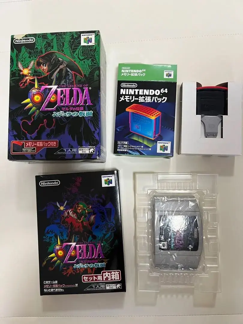 2025年最新】ゼルダの伝説 ムジュラの仮面 メモリー拡張パック同