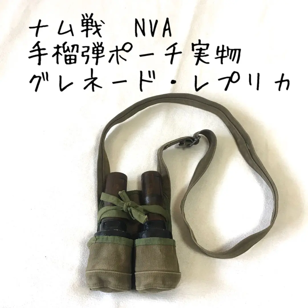 東ドイツ軍　実物サスペンダー、ベルト、水筒、レプリカMP40マガジンポーチ雑嚢 東ドイツ軍実物サスペンダー、ベルト、水筒、レプリカMP40