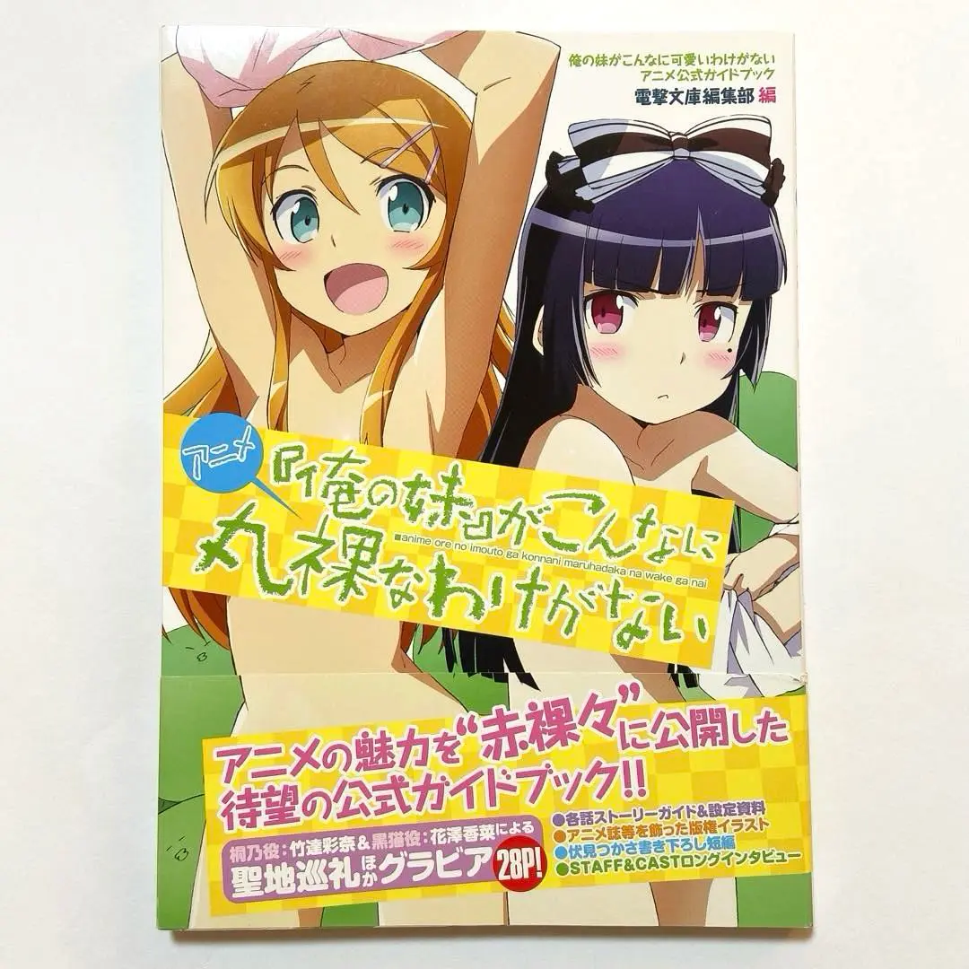 2025年最新】星くずうぃっちメルルの人気アイテム - メルカリ