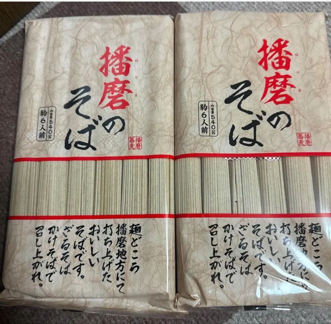 播磨蕎麥麵540克2袋(1) 的縮圖
