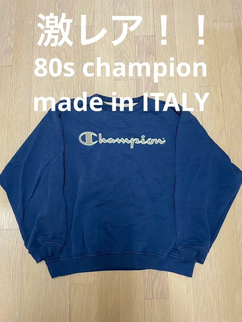 Thumbnail of 80s Euro vintage Champion sweatshirt