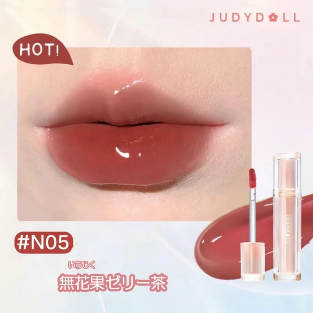 Thumbnail of JUDYDOLL Lip Gloss #N05 Fig Jelly Tea