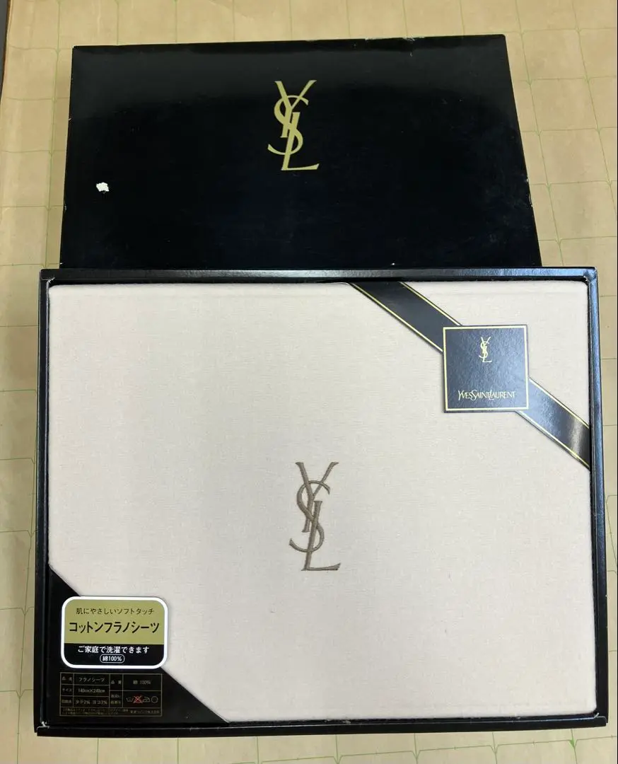 新品未使用【タオルケット】イヴサンローラン YSL 西川産業 寝具