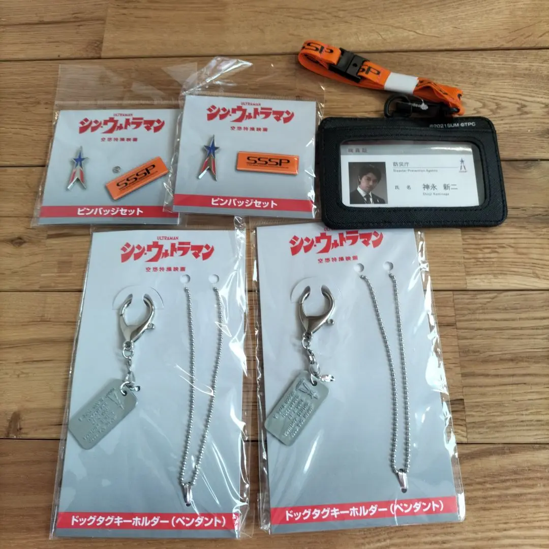 シンウルトラマン　劇場グッズセット　キャップ　ピンバッヂ　ラゲッジタグ　SSSP 2025年最新】シン・ウルトラマンピンバッチの人気アイテム