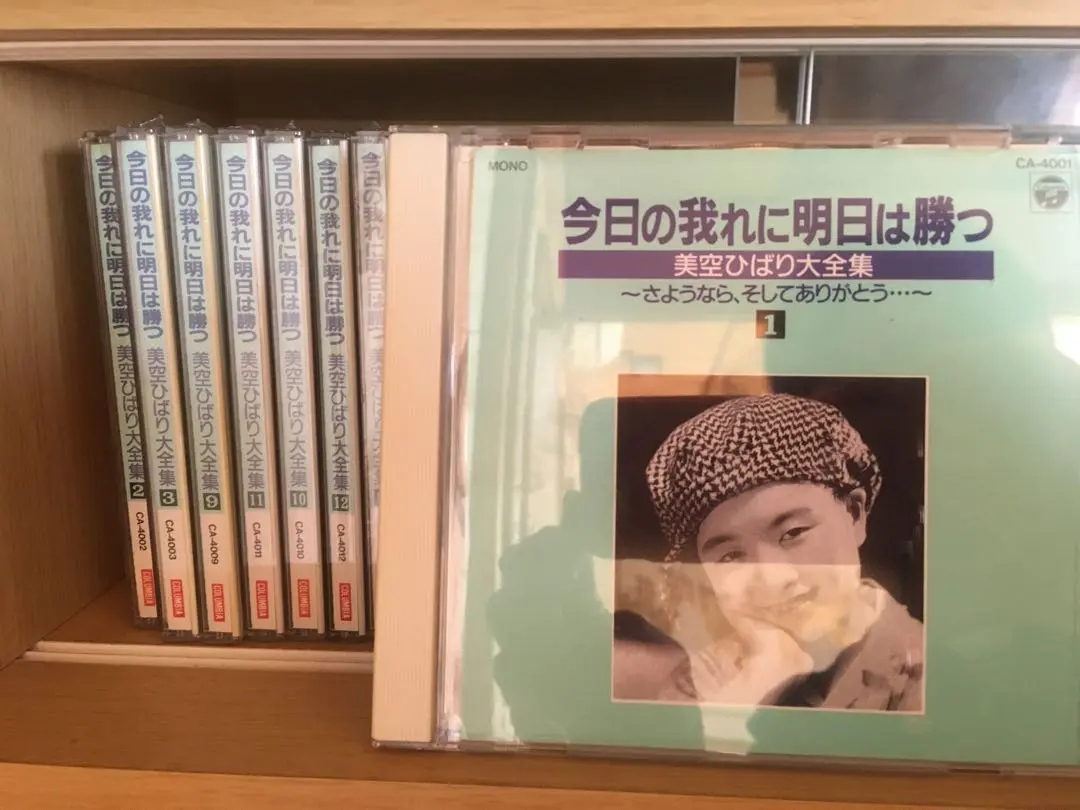 2025年最新】CD_美空ひばり大全集_35の人気アイテム - メルカリ