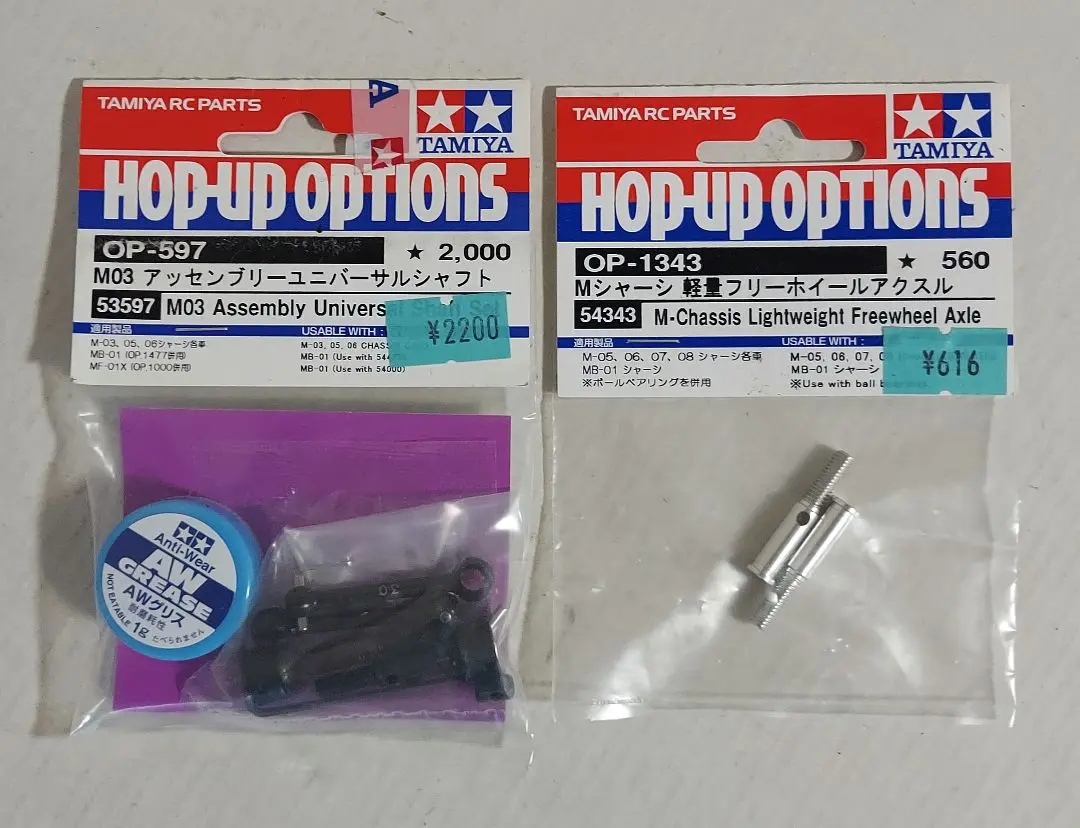 タミヤ Mシャーシ M03  サーボ、アンプ、モーター、受信器付き、サスなし タミヤ Mシャーシ M03 サーボ、アンプ、モーター、受信器付き