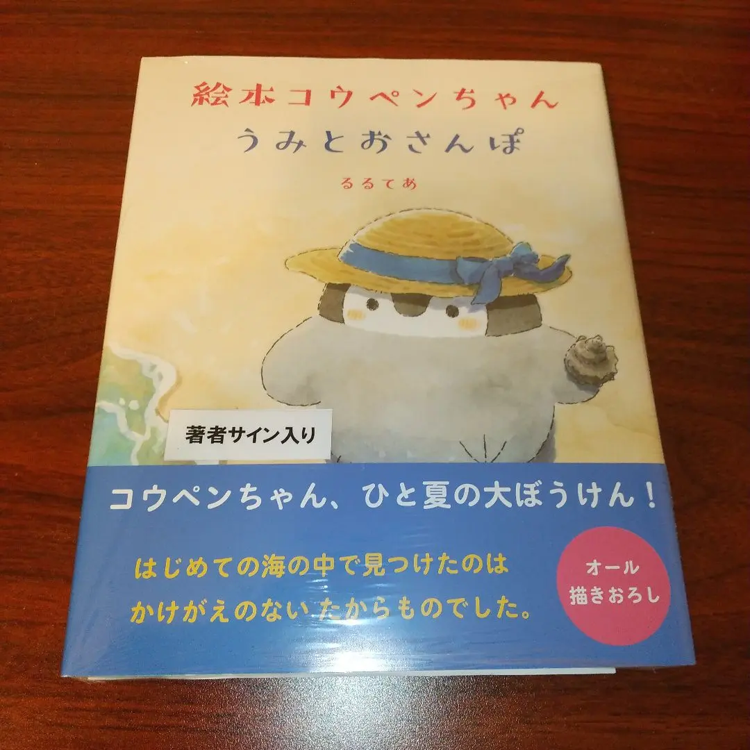2025年最新】るるてあ サインの人気アイテム - メルカリ