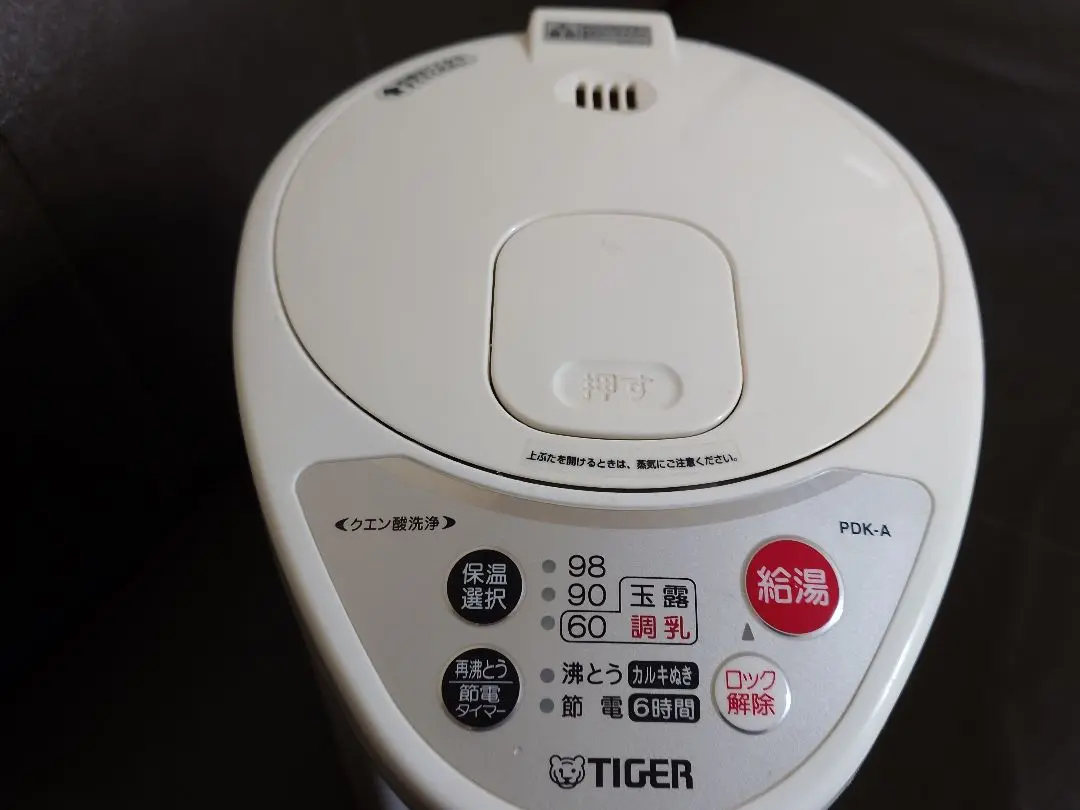 2025年最新】タイガー PDK-A220の人気アイテム - メルカリ