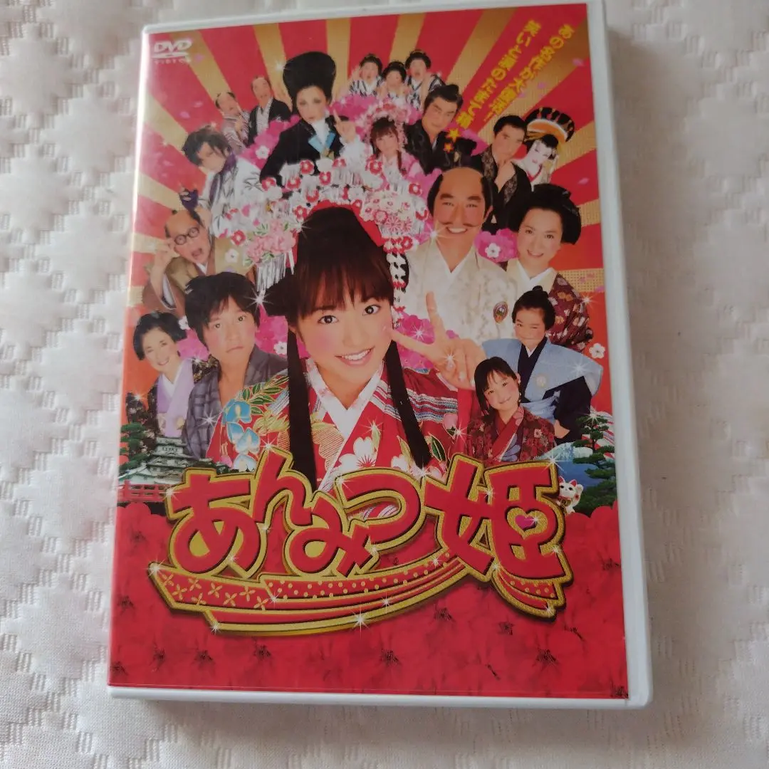 あんみつ姫 DVD-BOX1 Amazon.com: あんみつ姫DVD-BOX1 : 電影和電視
