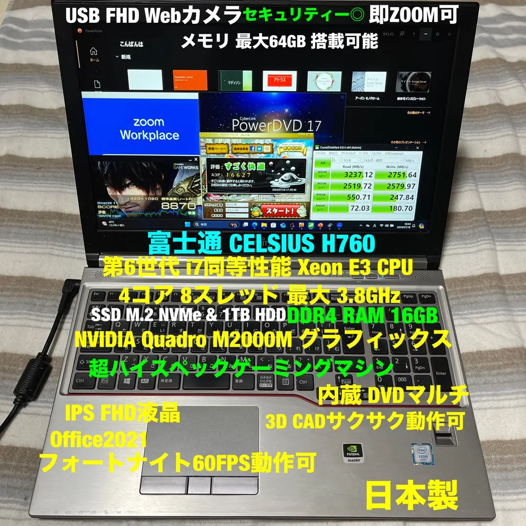 富士通CELSIUS H760 超高性能 Xeon メモリ32GB Quadro 富士通 Celsius H760 工作站简短评测 - Notebookcheck