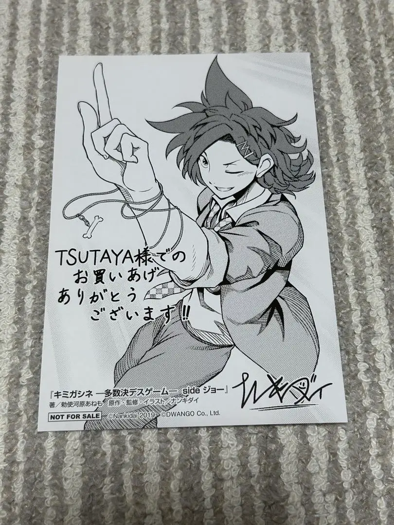 2025年最新】キミガシネ ジョーの人気アイテム - メルカリ