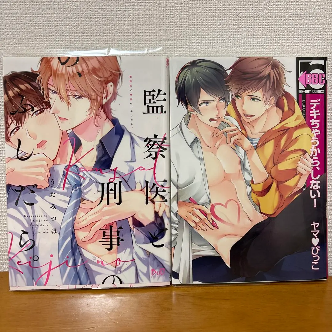 Thumbnail of The Corrupt Medical Examiner and Detective: They'll get it on, but they won't!