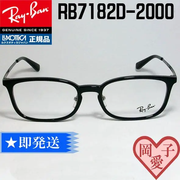 2025年最新】RB7182の人気アイテム - メルカリ 2025年最新】RB7182の人気アイテム - メルカリ