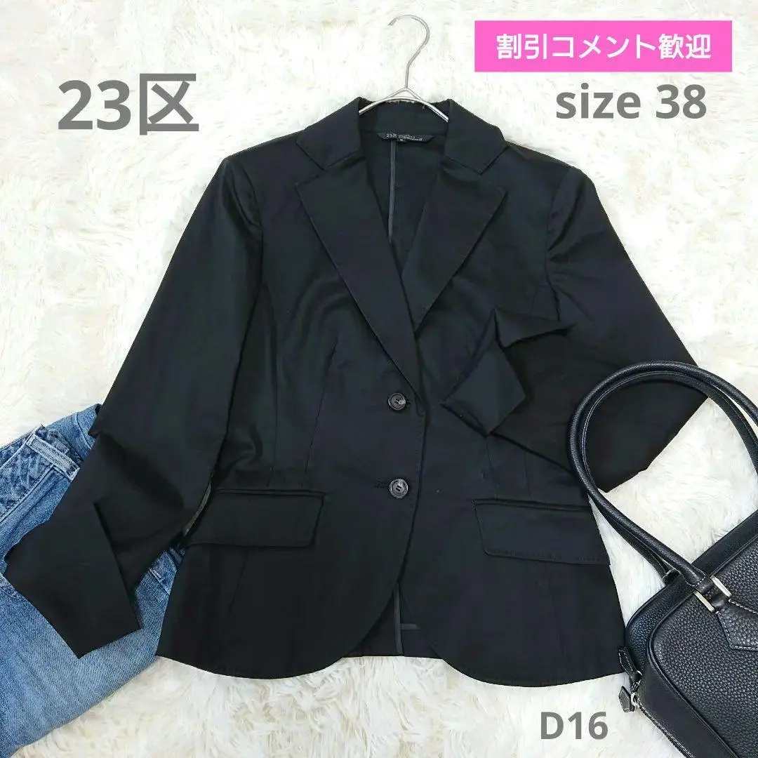 Thumbnail of 23区 Onward Kashiyama Tailored Jacket Business Commute Black 38 M