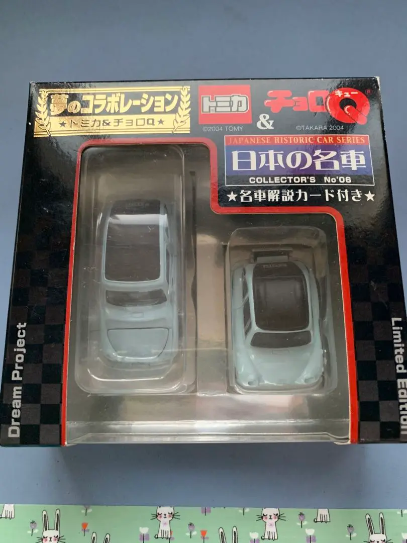 2025年最新】チョロQ 日本の名車の人気アイテム - メルカリ