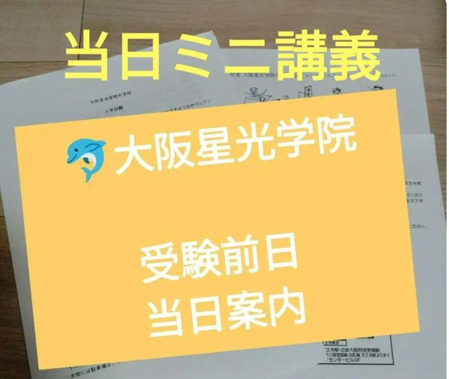 中学校別入試対策シリーズ（赤本） ｜ 中学受験の書籍 ｜ 本のご