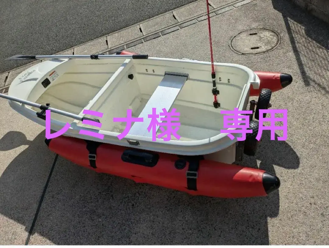 引取限定❗限界奉仕❗YAMAHA２スト２馬力OH済み、ホープボートセット❗ m51622093315_1.jpg?1752030011