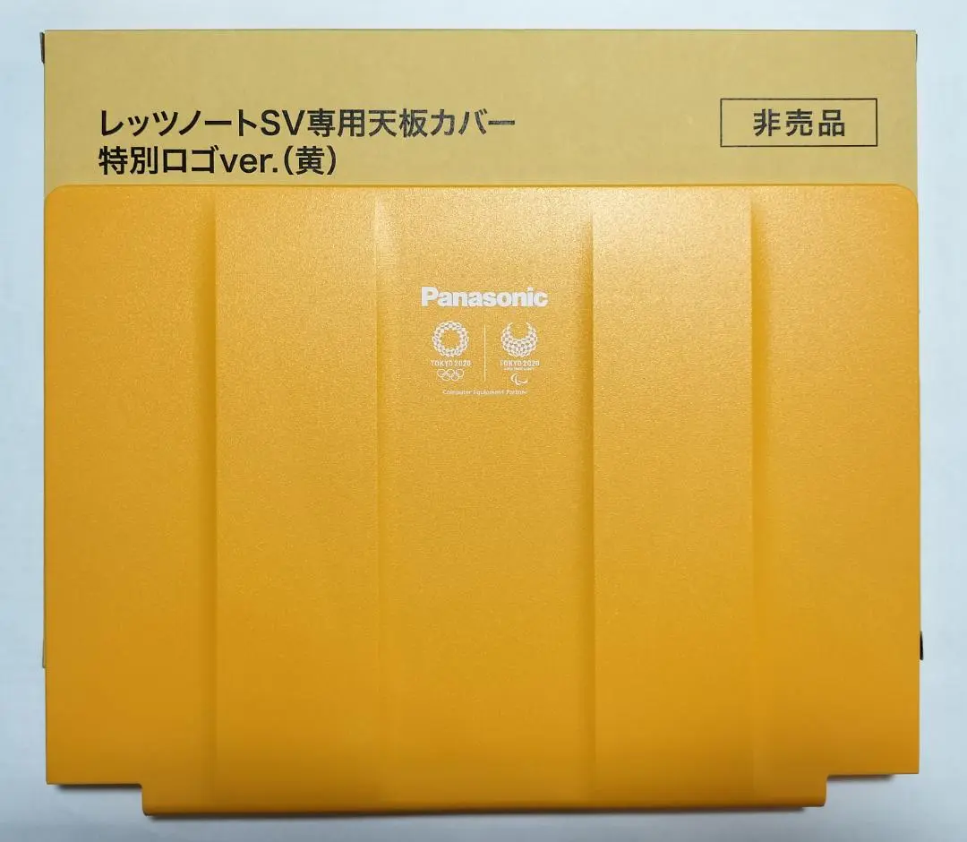 Panasonic - 【ごん】レッツノートSV専用天板カバー 特別ロゴver.《黄》非売品 2025年最新】レッツノート 天板カバー svの人気アイテム - メルカリ