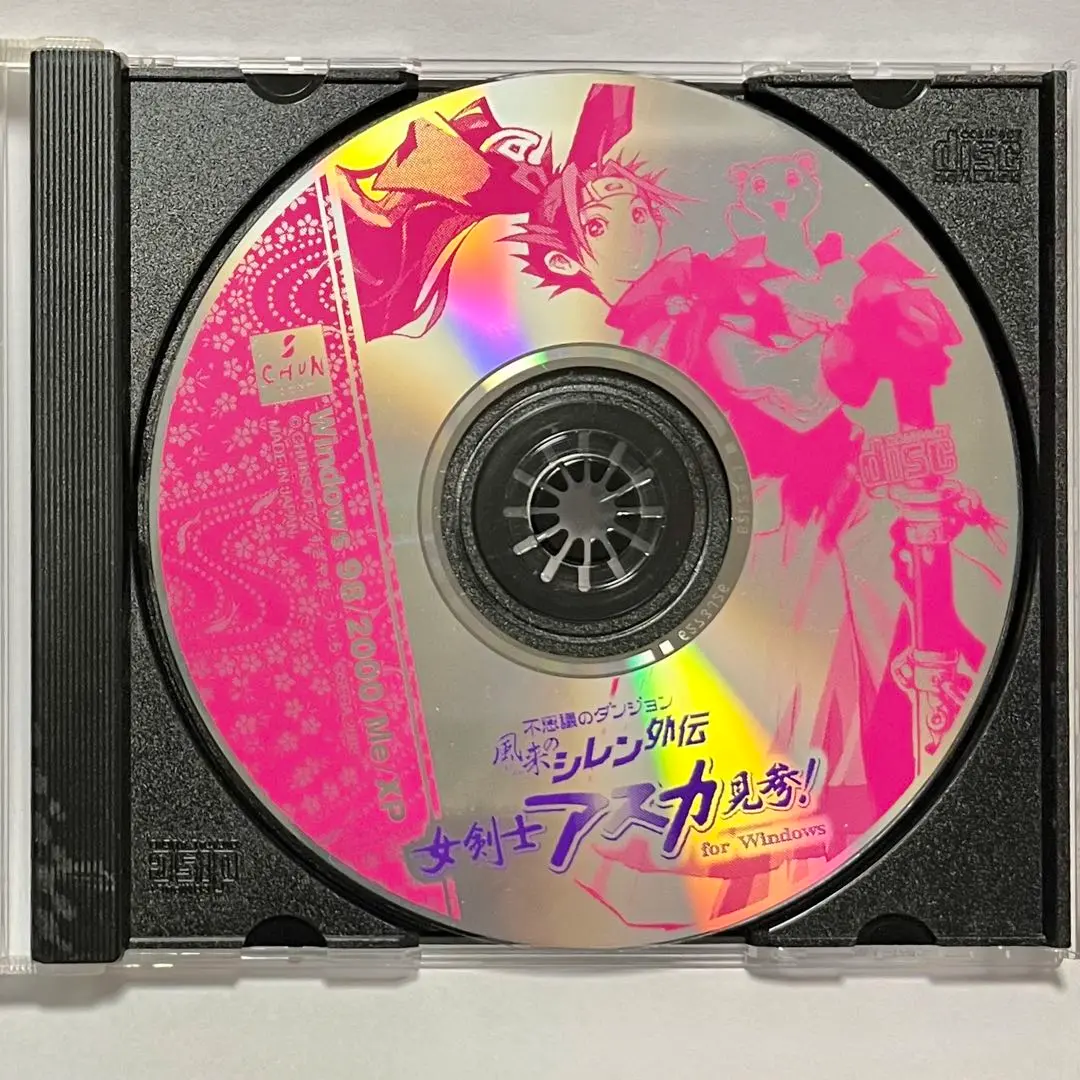 不思議のダンジョン　女剣士アスカ見参　 for windows Amazon | 不思議のダンジョン 風来のシレン外伝 女剣士アスカ