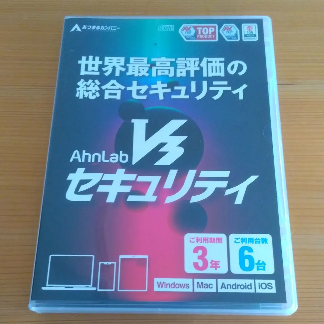 Amazon.co.jp: アンラボ V3 セキュリティ 3年6台版｜ Windows