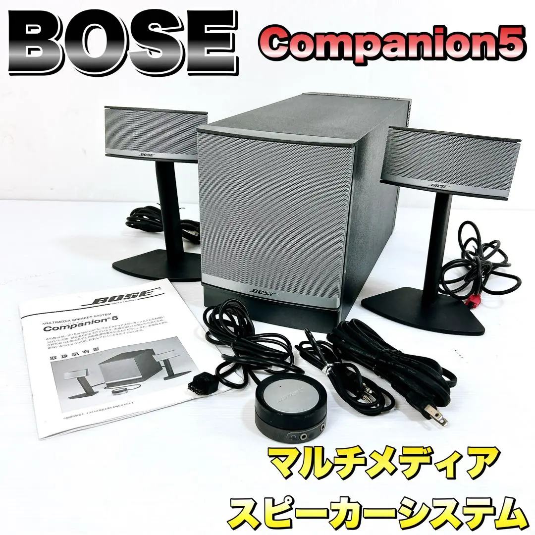 2025年最新】bose companion5の人気アイテム - メルカリ