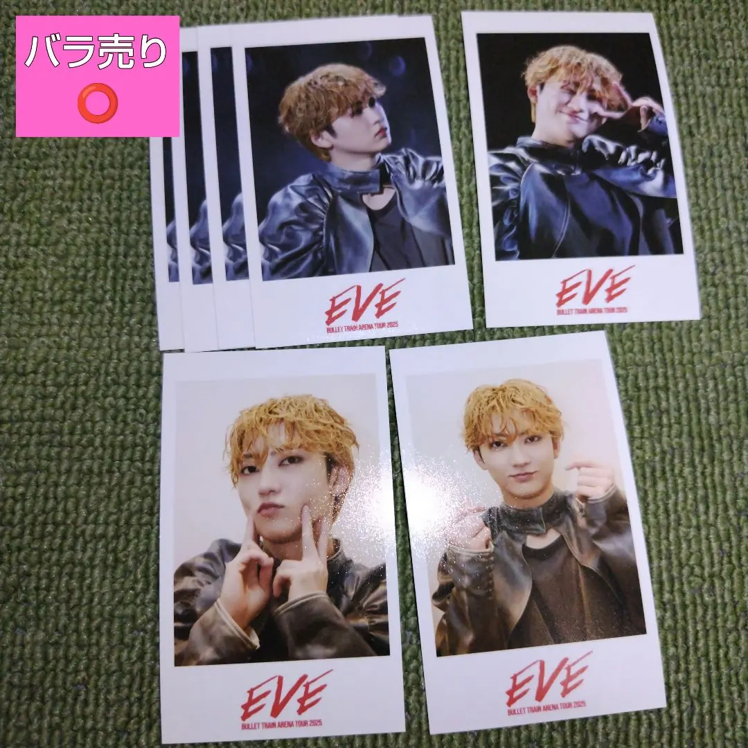 Thumbnail of Bullet Train EVE ver. Mini Photo [Yuki]