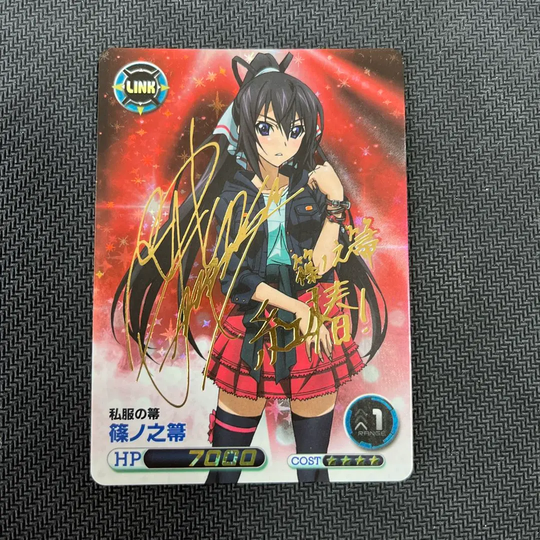 2025年最新】Infinite Stratos 2/ の人気アイテム - メルカリ