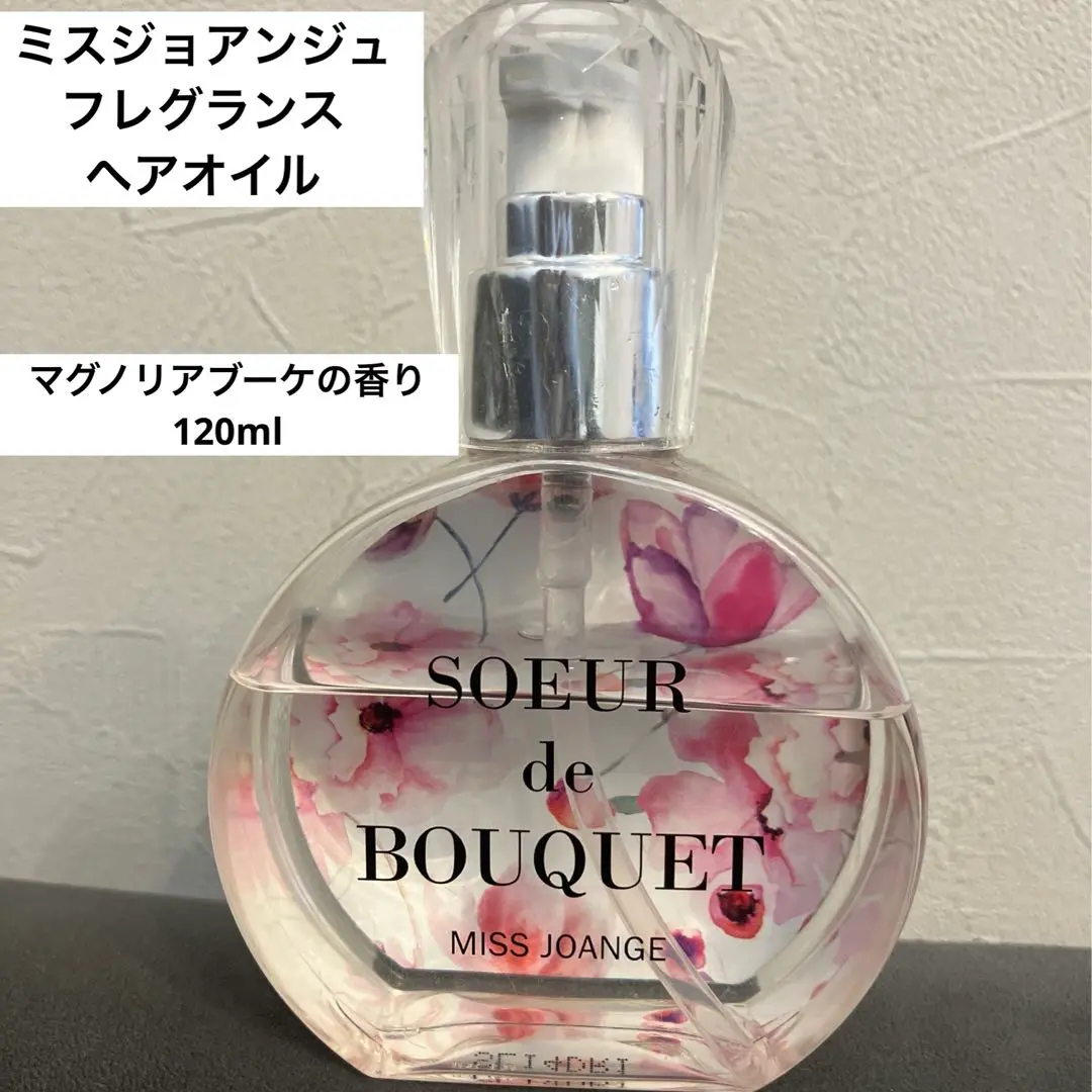 ミスジョアンジュ フレグランス ヘアオイル マグノリアブーケの香 楽天市場】ビー・エス・ピー ミスジョアンジュ フレグランス