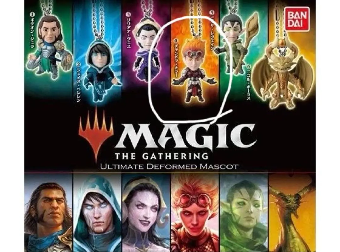 【希少・非売品】MTGマジックザギャザリング　チャンドラ・ナラー　未開封デッキ 希少・非売品】MTGマジックザギャザリング チャンドラ・ナラー