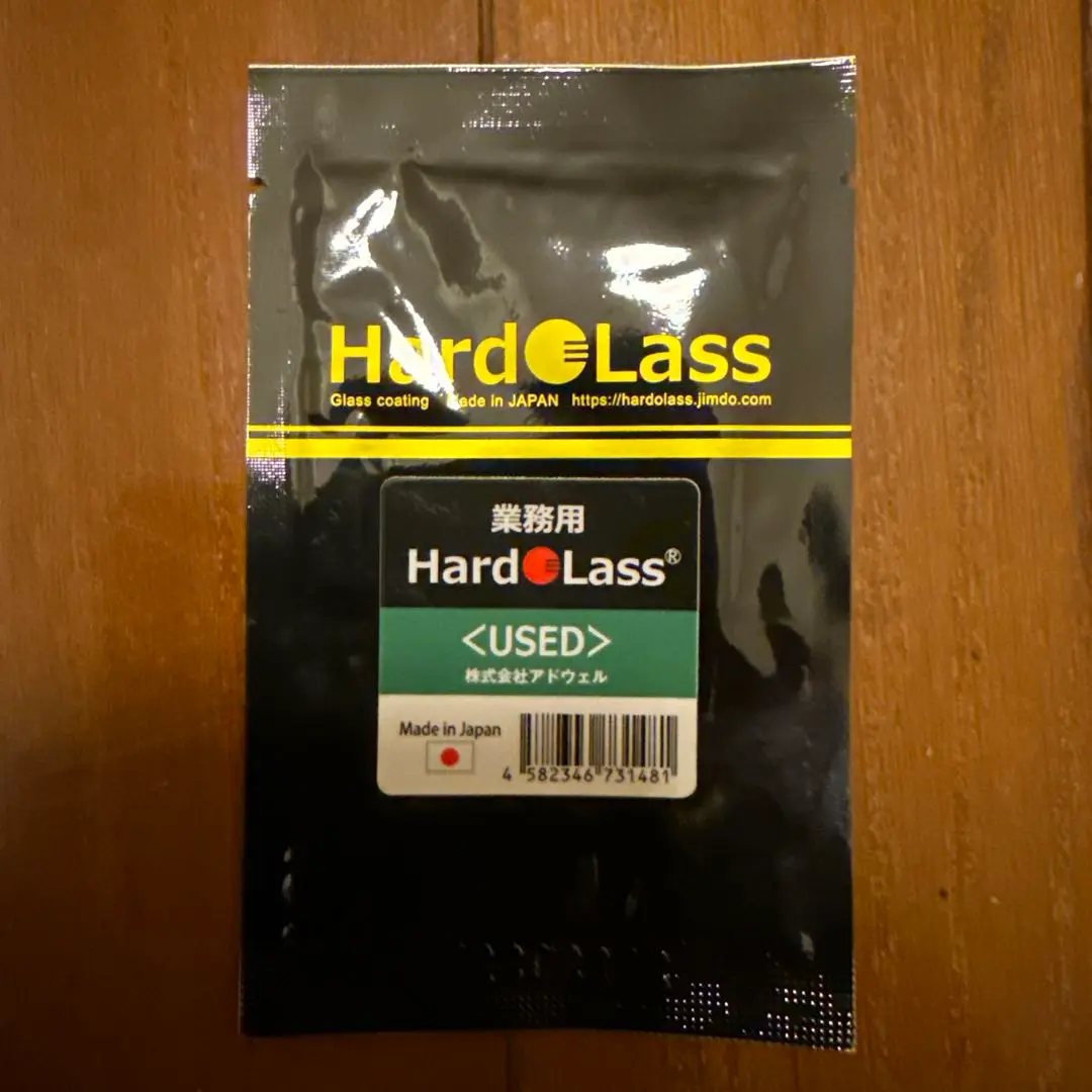 ハドラスコーティング剤　USED 3枚セット m82706704182_1.jpg?1747544144