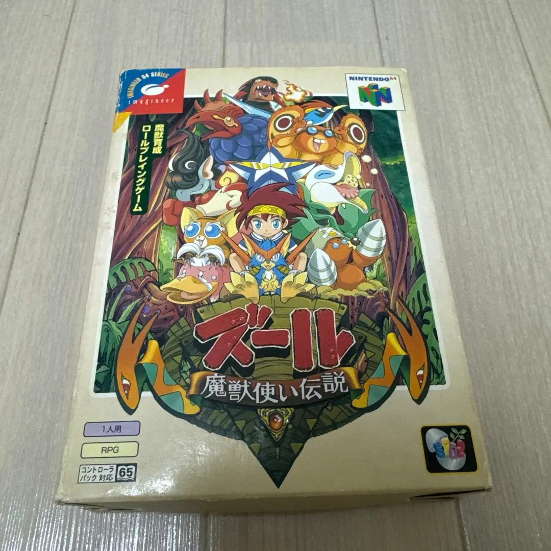 ぐ*ー様 64 ズール魔獣使い伝説 2025年最新】ズール魔獣使い伝説の人気アイテム - メルカリ